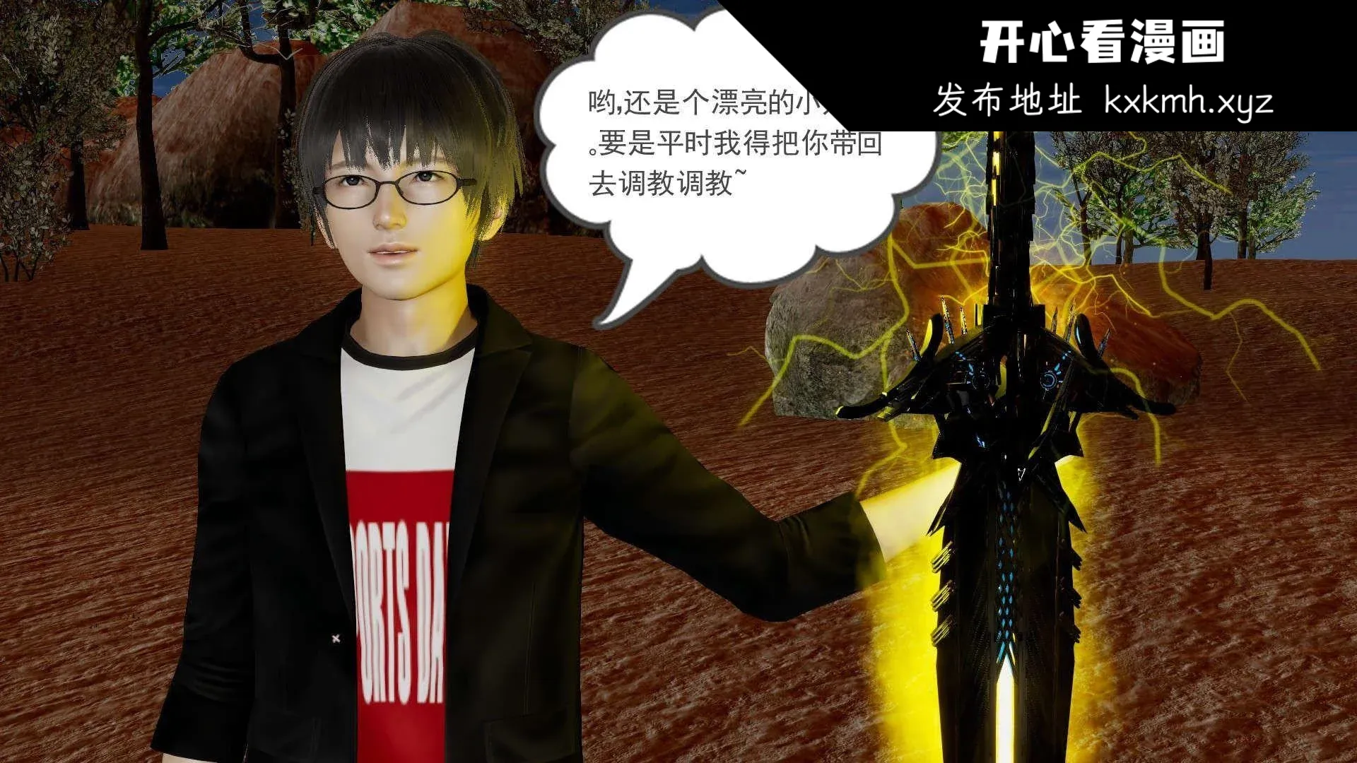 开心看漫画图片列表