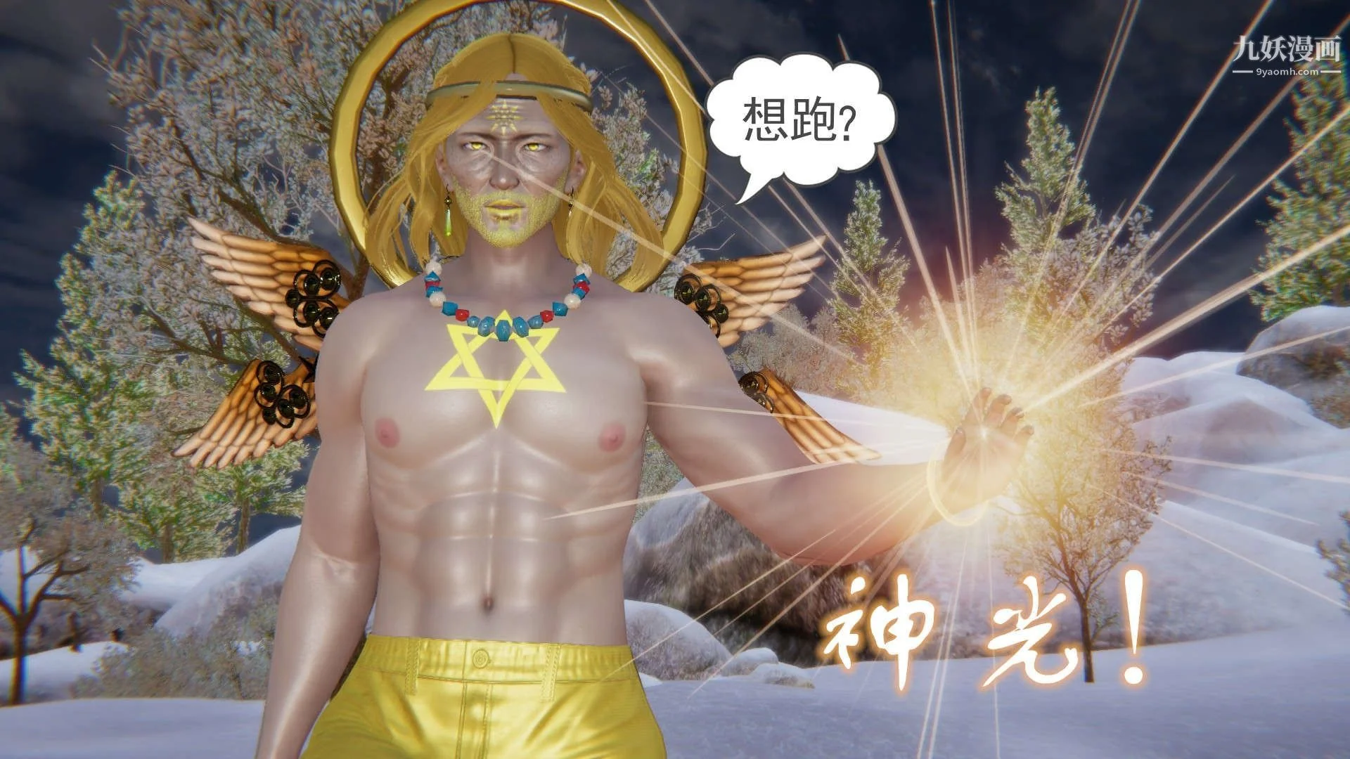 开心看漫画图片列表