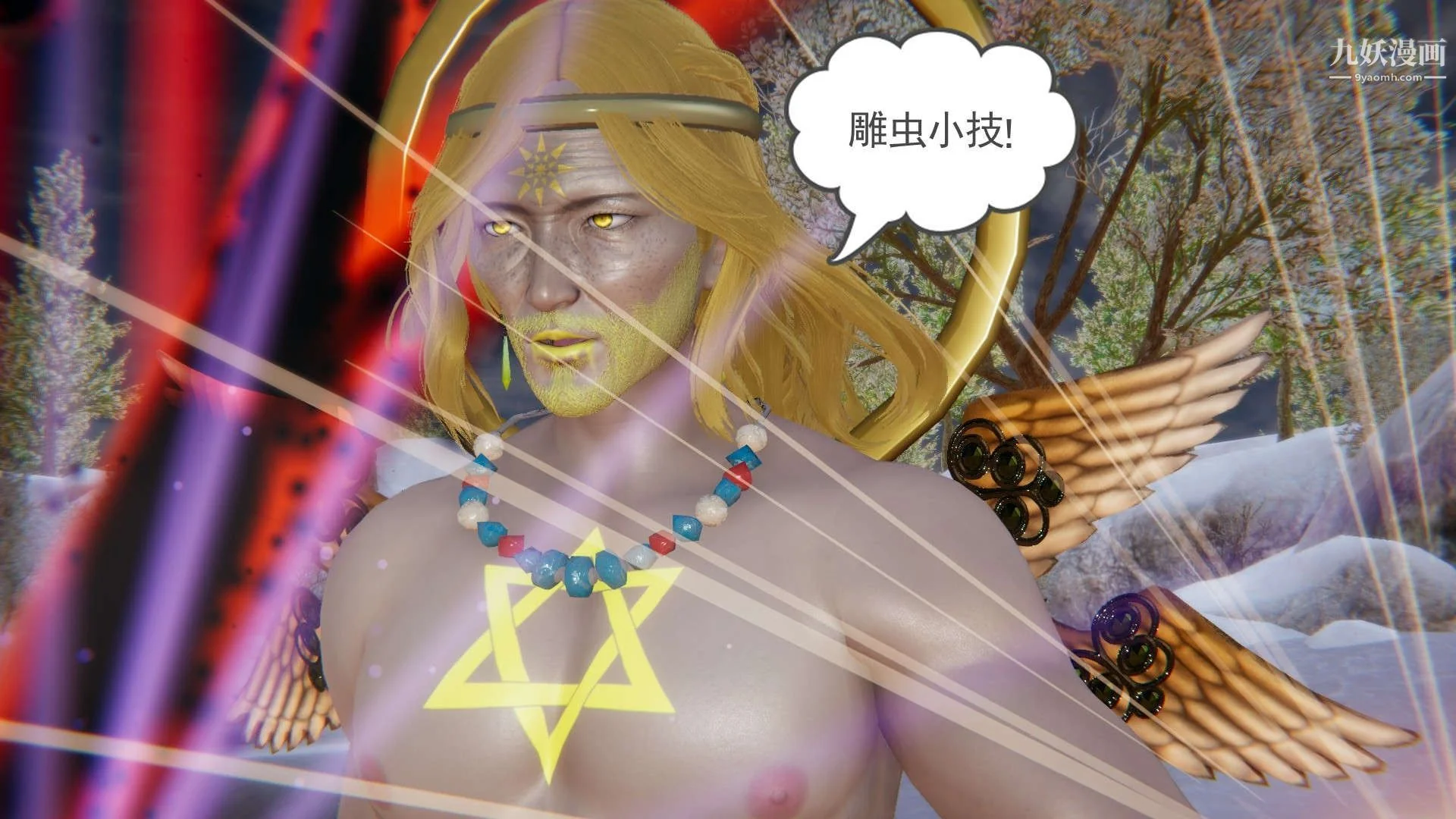 开心看漫画图片列表