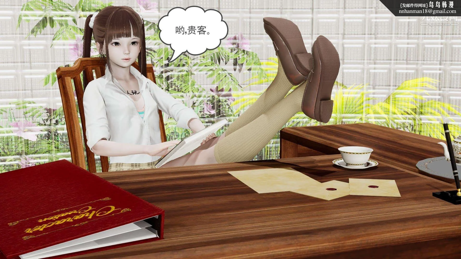 开心看漫画图片列表
