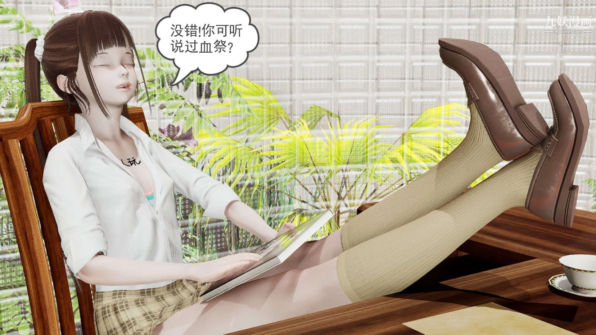 开心看漫画图片列表