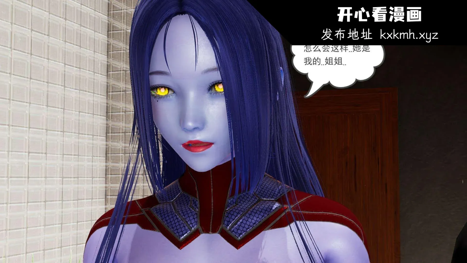开心看漫画图片列表