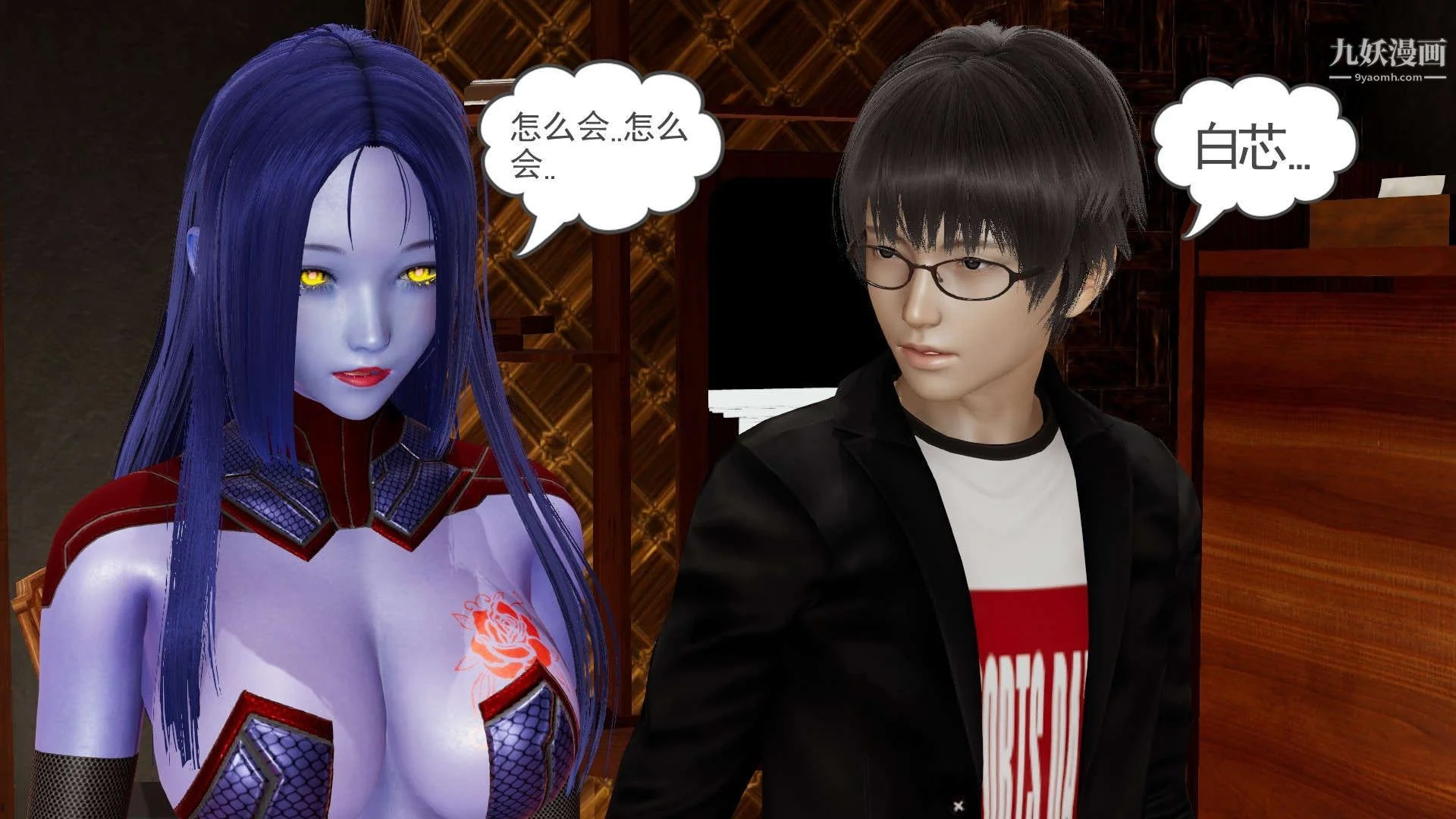 开心看漫画图片列表