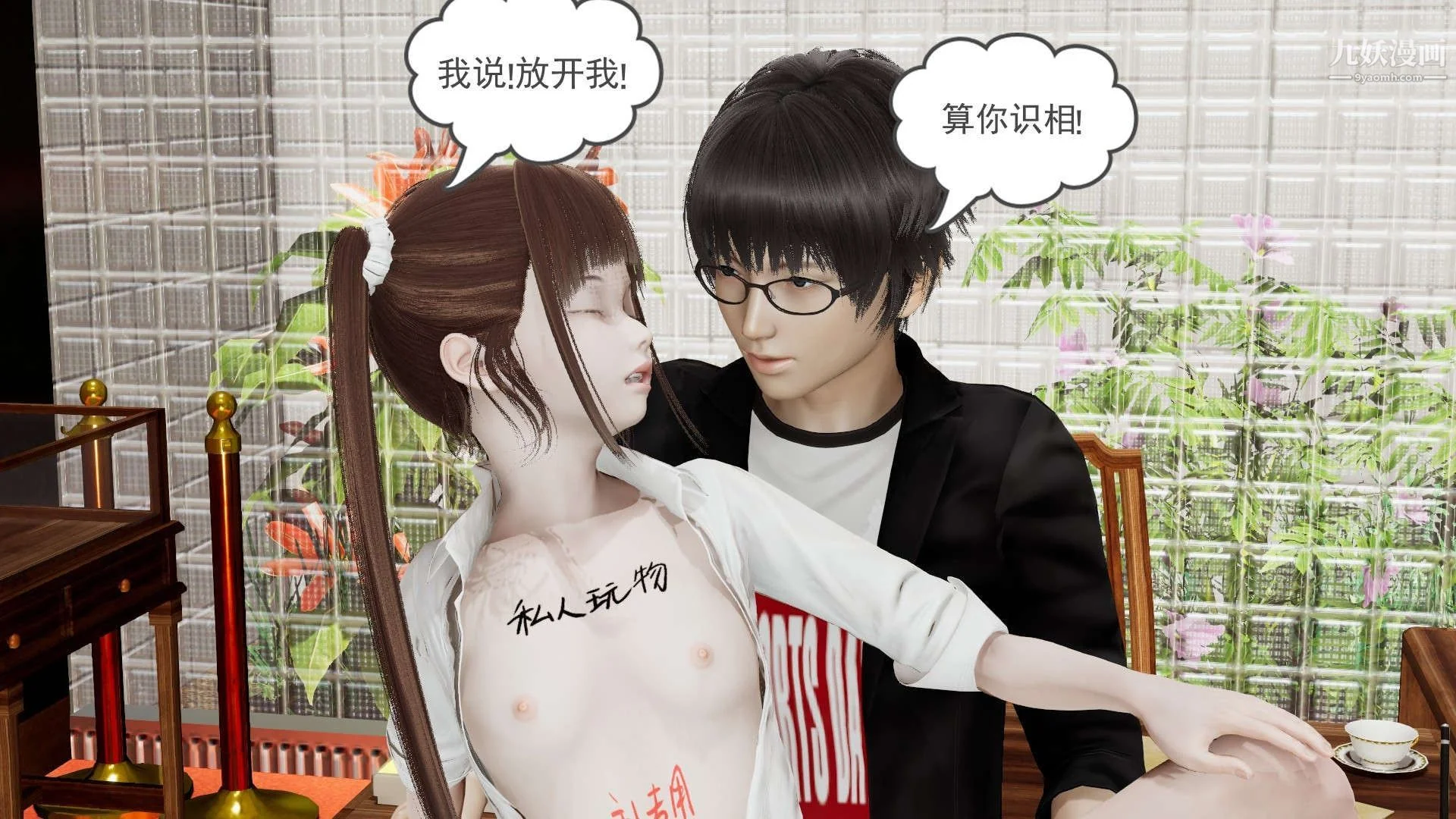 开心看漫画图片列表