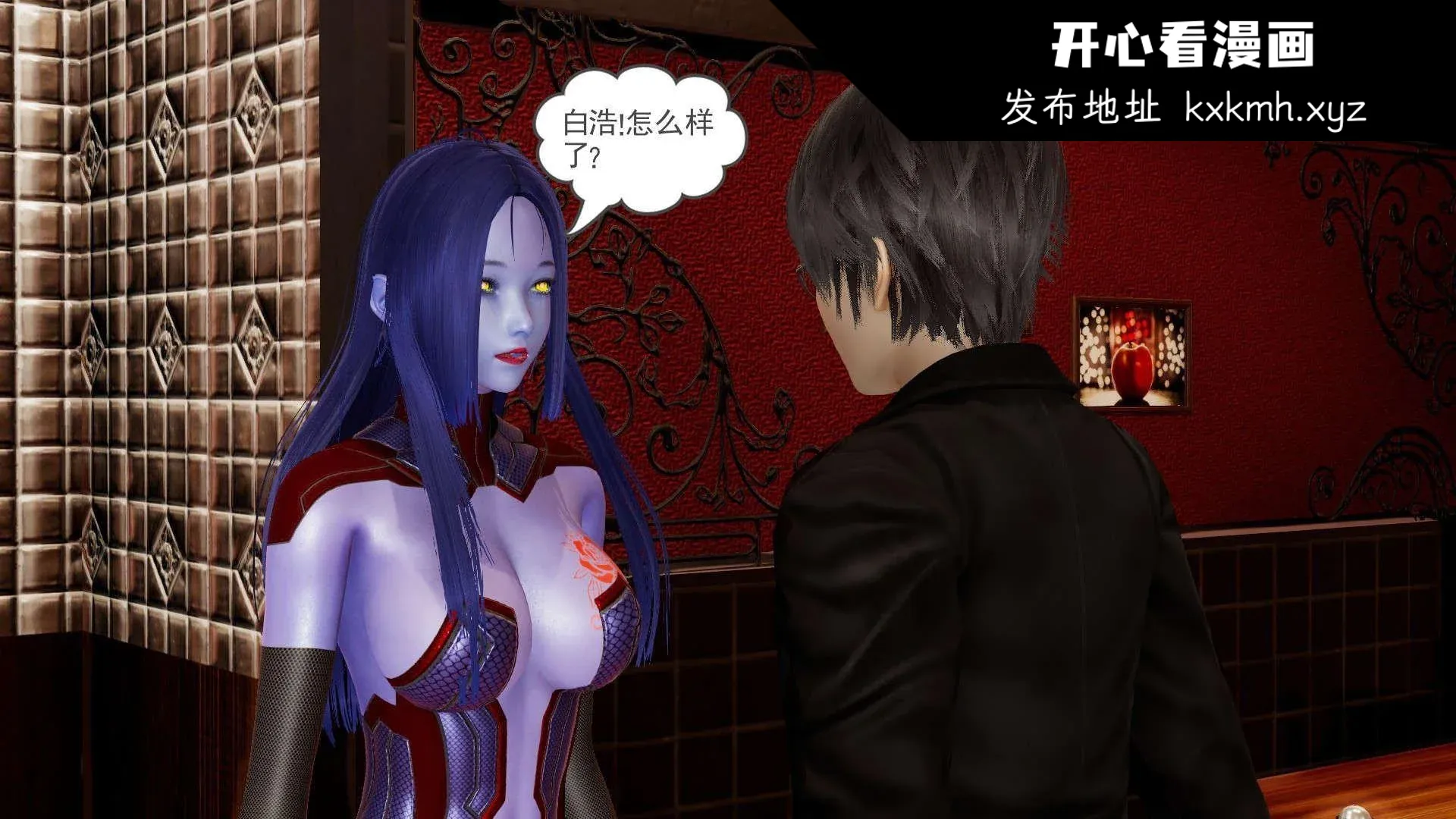 开心看漫画图片列表