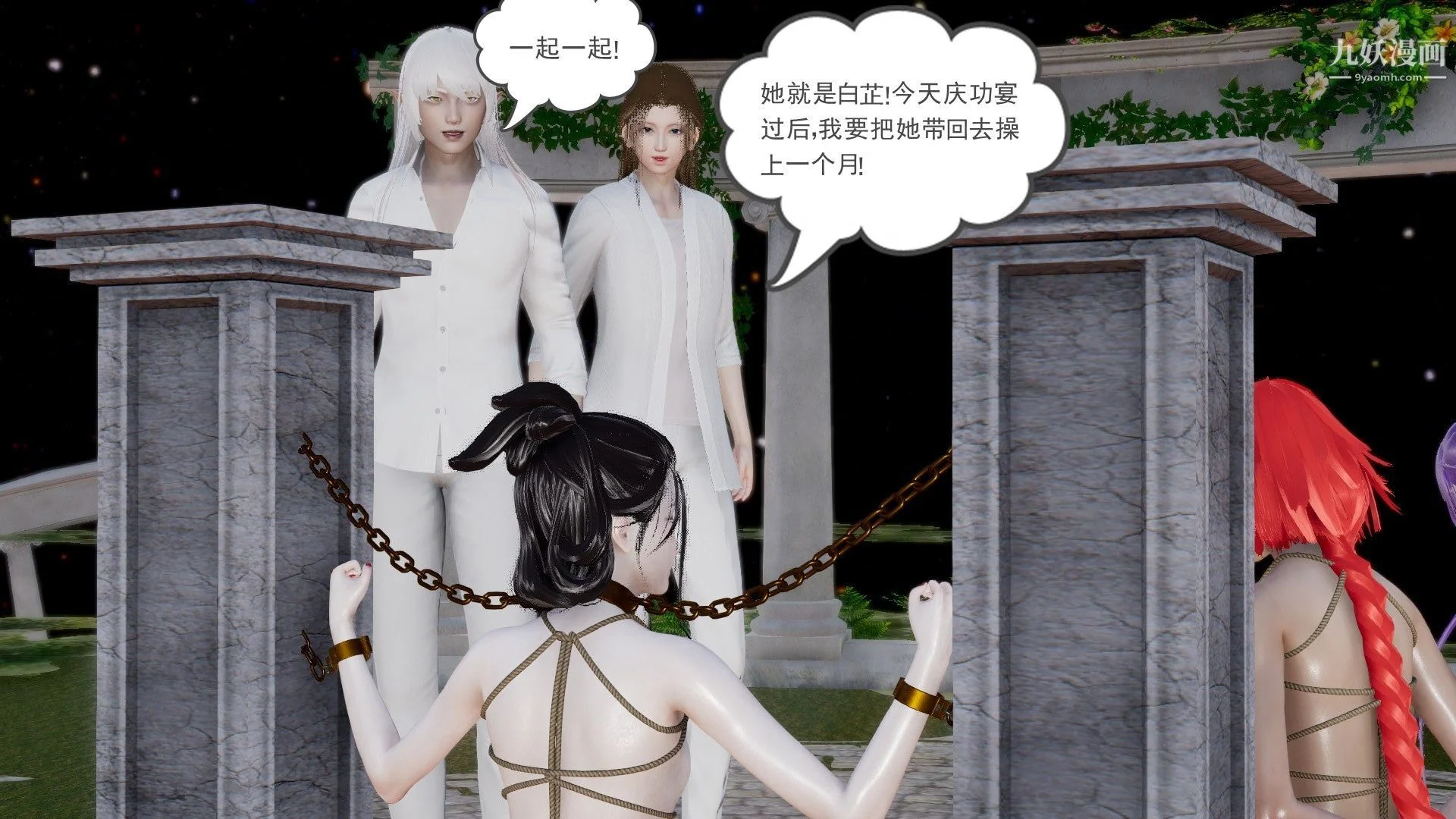 开心看漫画图片列表