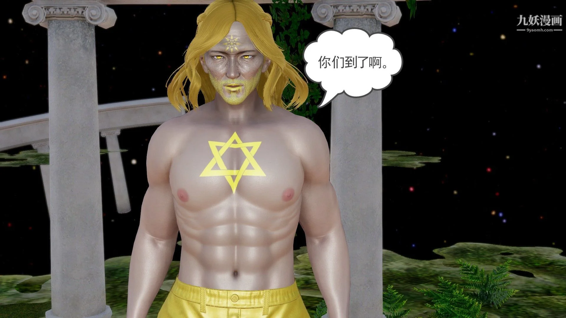 开心看漫画图片列表