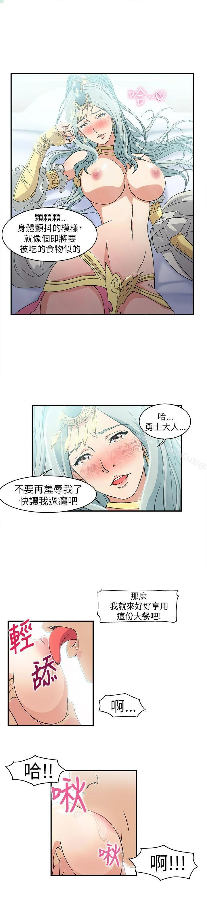 开心看漫画图片列表