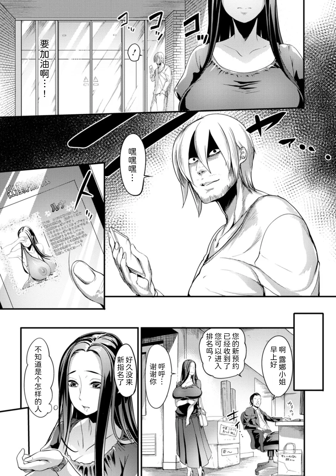 开心看漫画图片列表