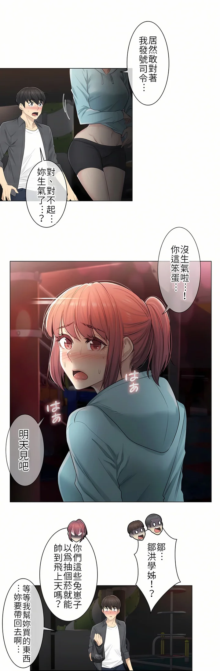 开心看漫画图片列表
