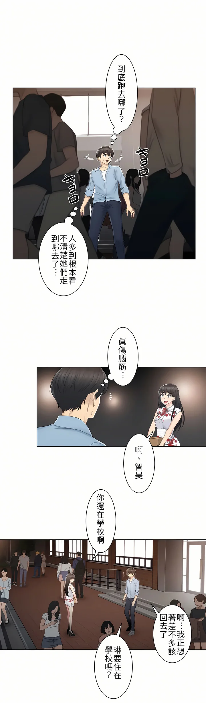开心看漫画图片列表