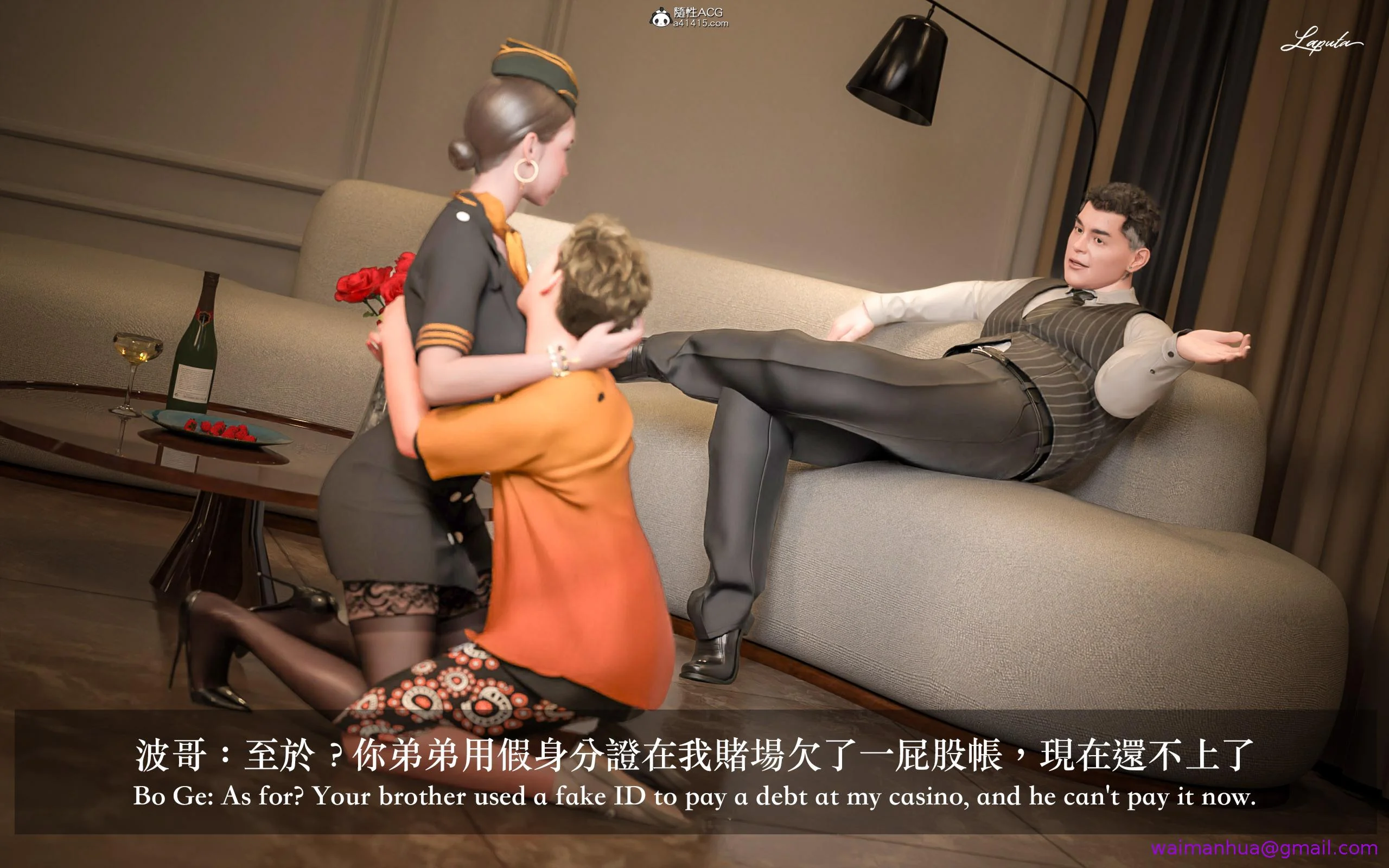 开心看漫画图片列表