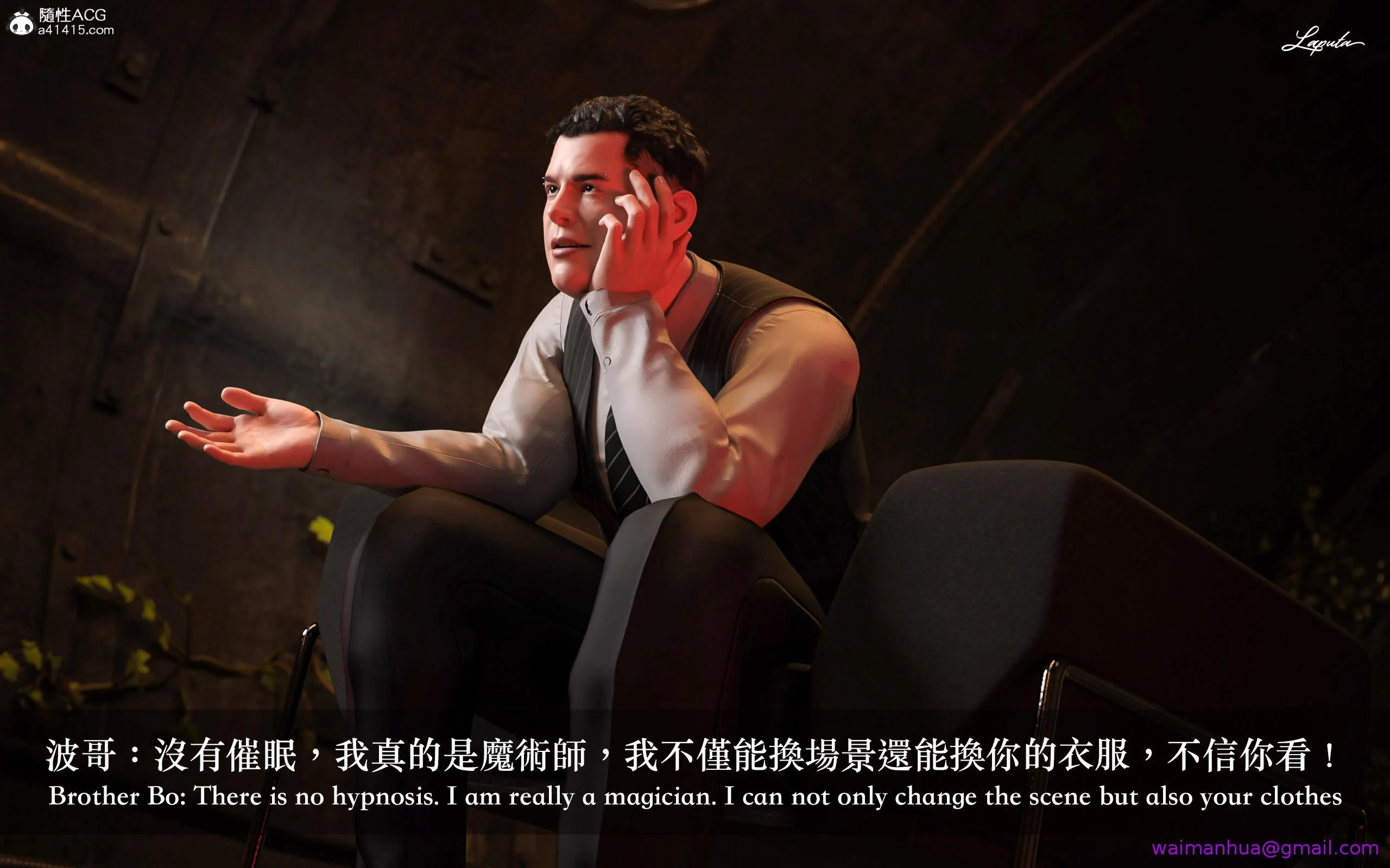 开心看漫画图片列表