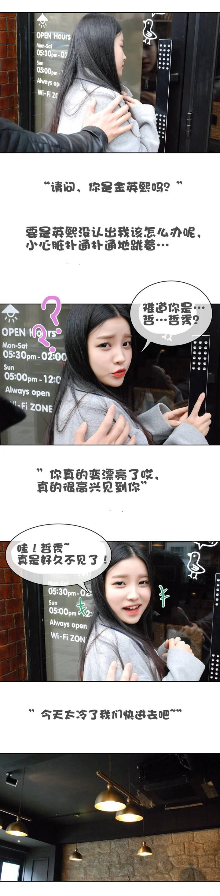 开心看漫画图片列表