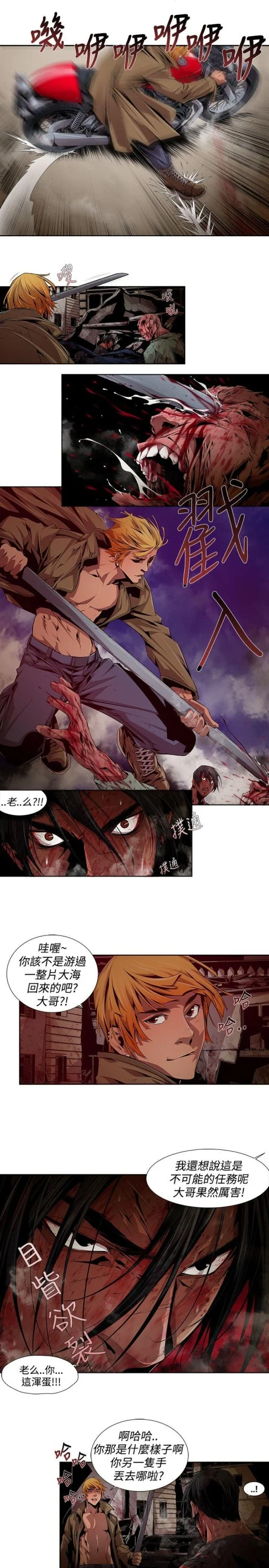 开心看漫画图片列表