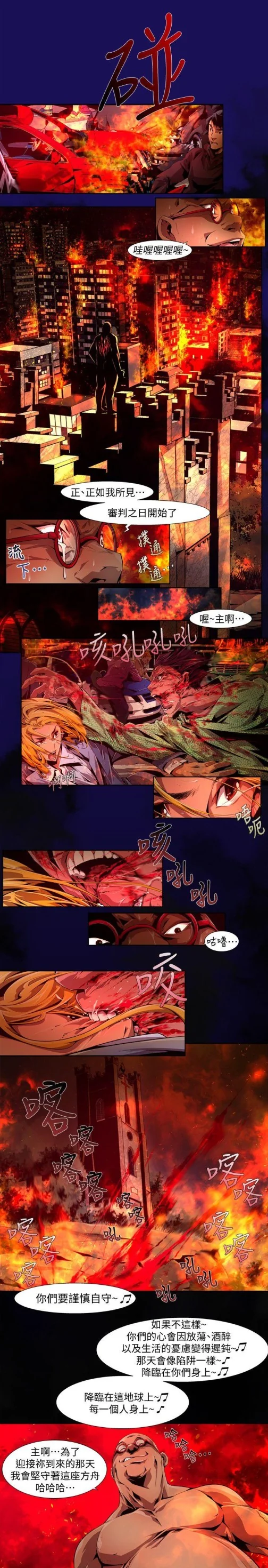 开心看漫画图片列表