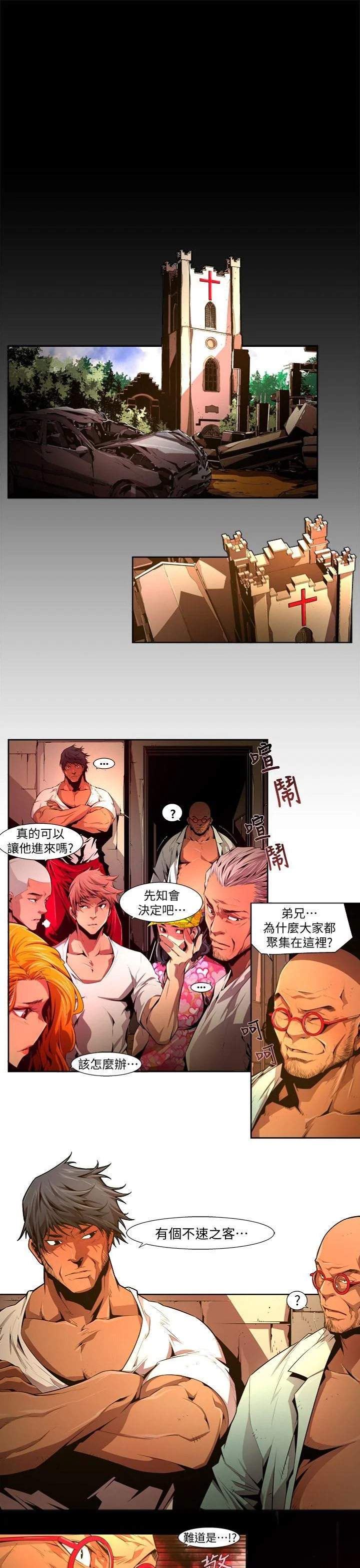 开心看漫画图片列表