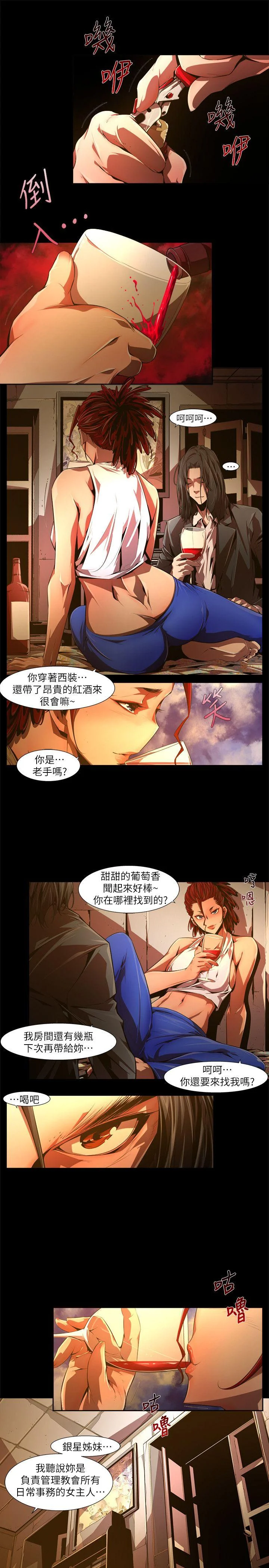开心看漫画图片列表