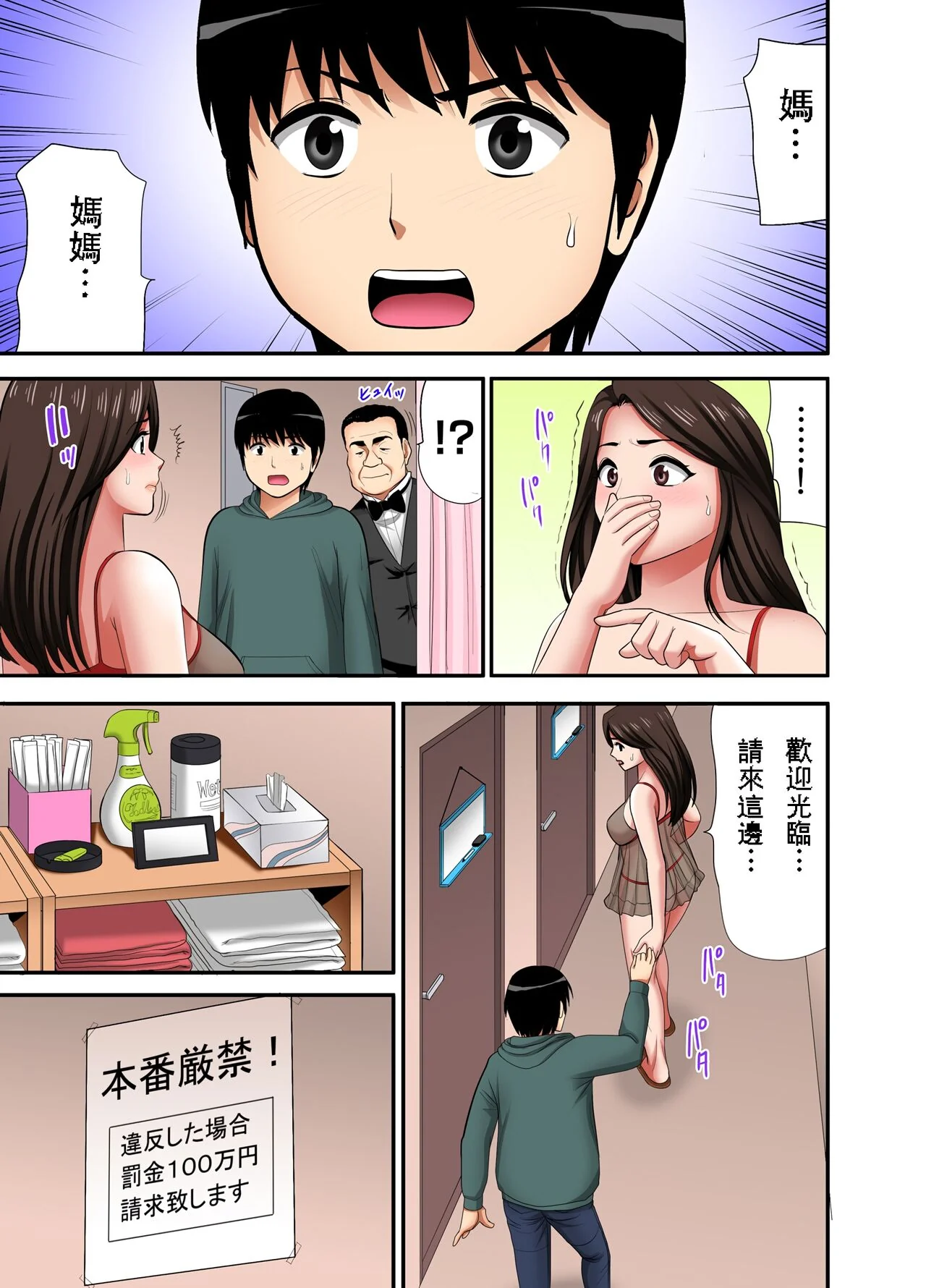 开心看漫画图片列表