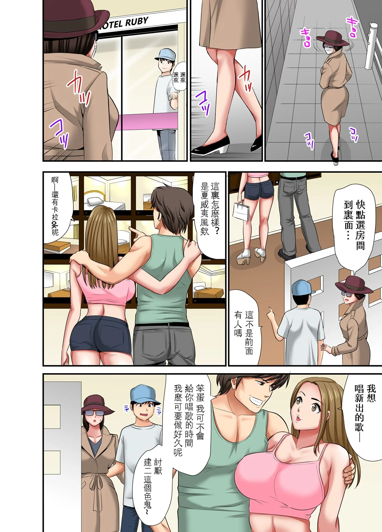 开心看漫画图片列表