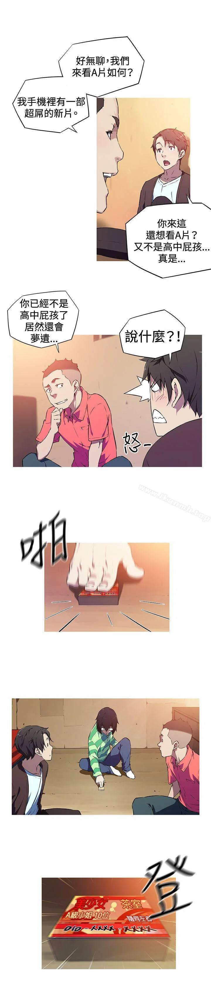 开心看漫画图片列表