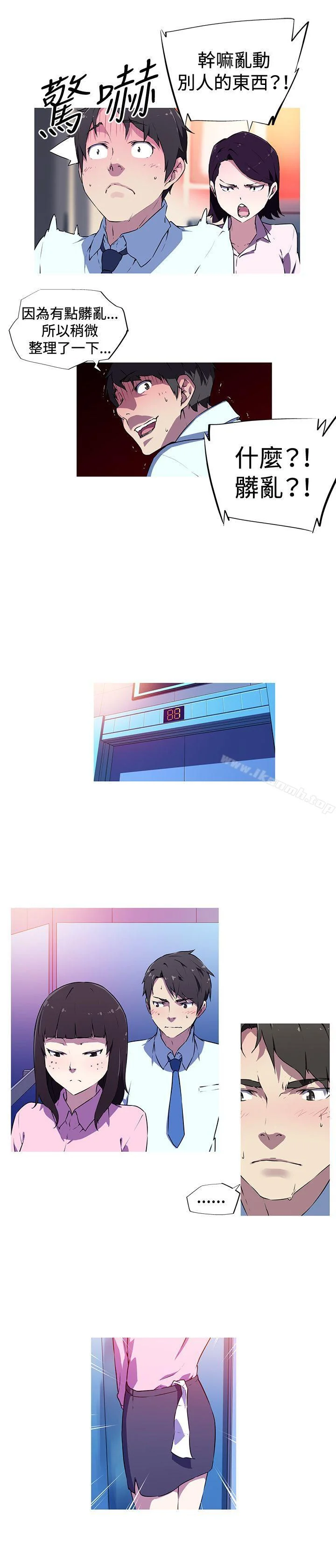 开心看漫画图片列表
