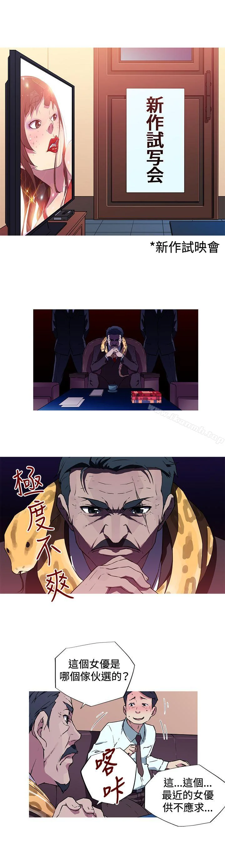 开心看漫画图片列表