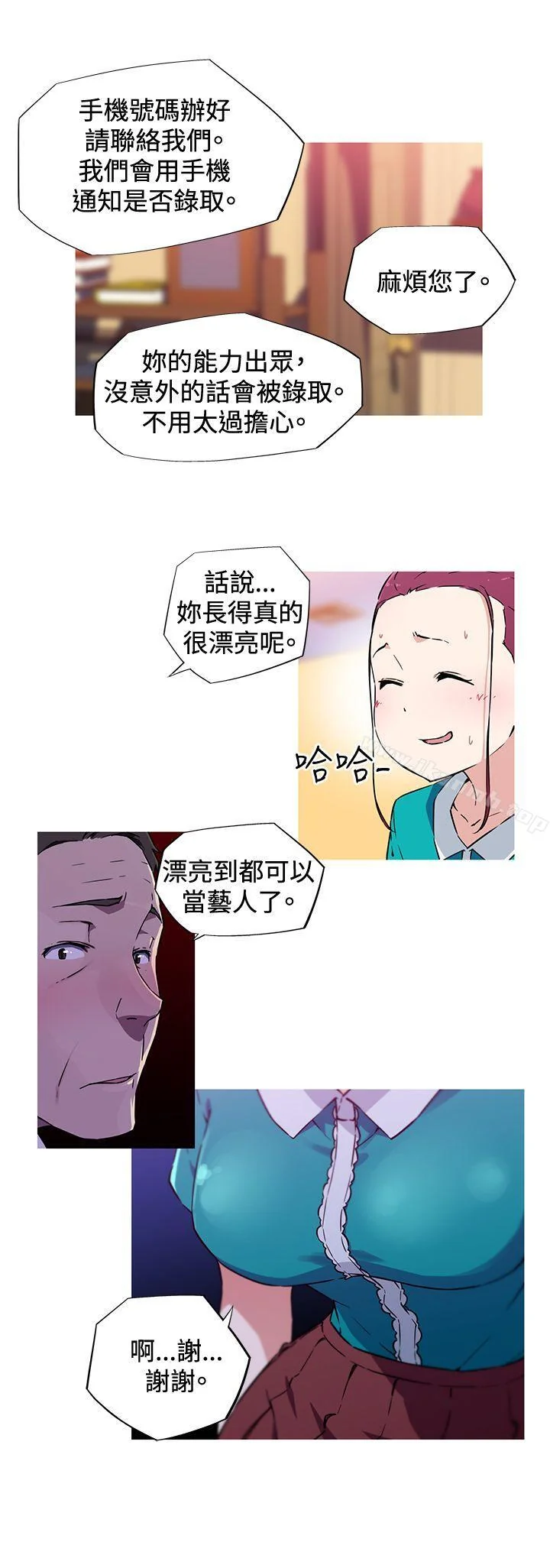 开心看漫画图片列表