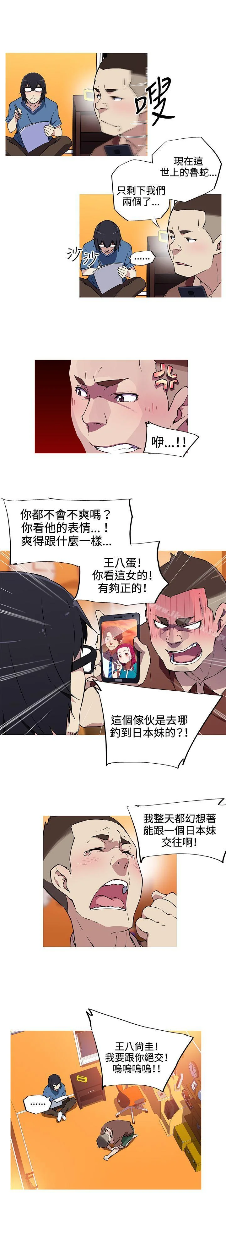 开心看漫画图片列表