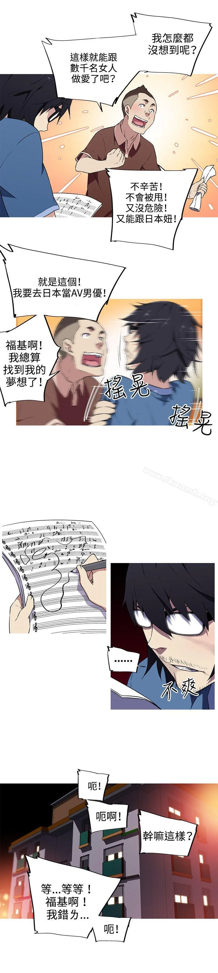 开心看漫画图片列表