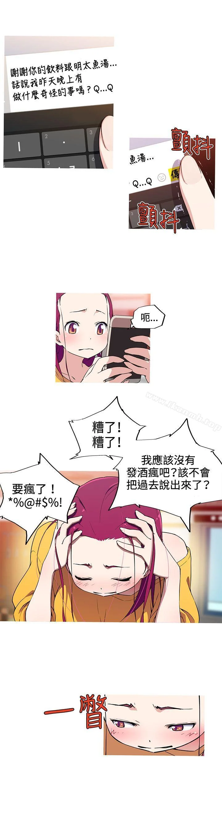 开心看漫画图片列表