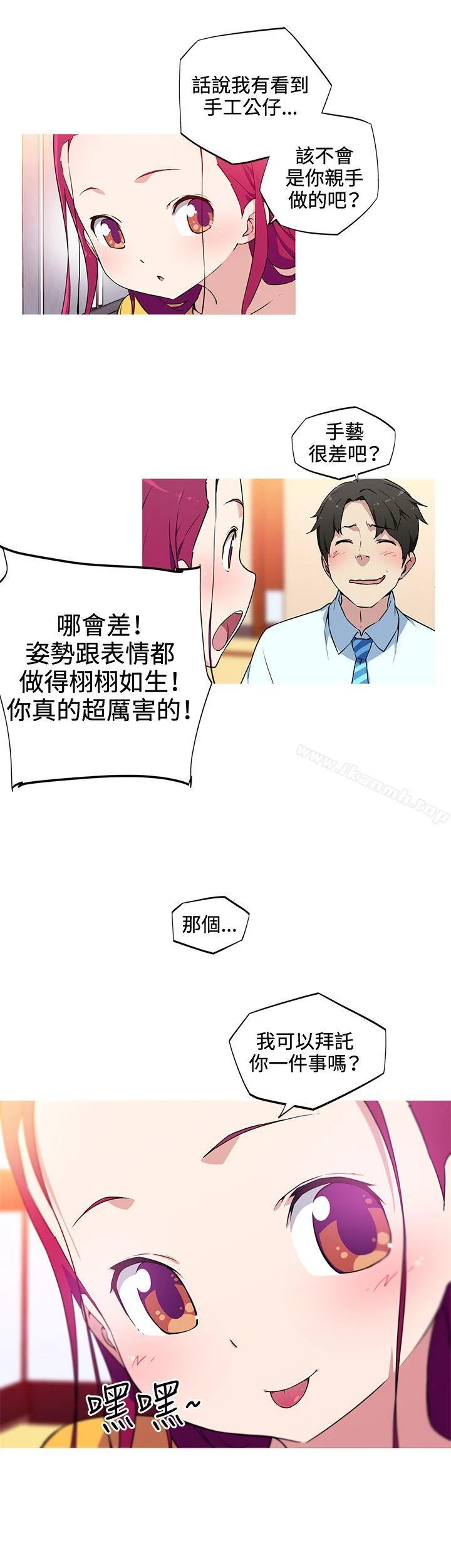 开心看漫画图片列表