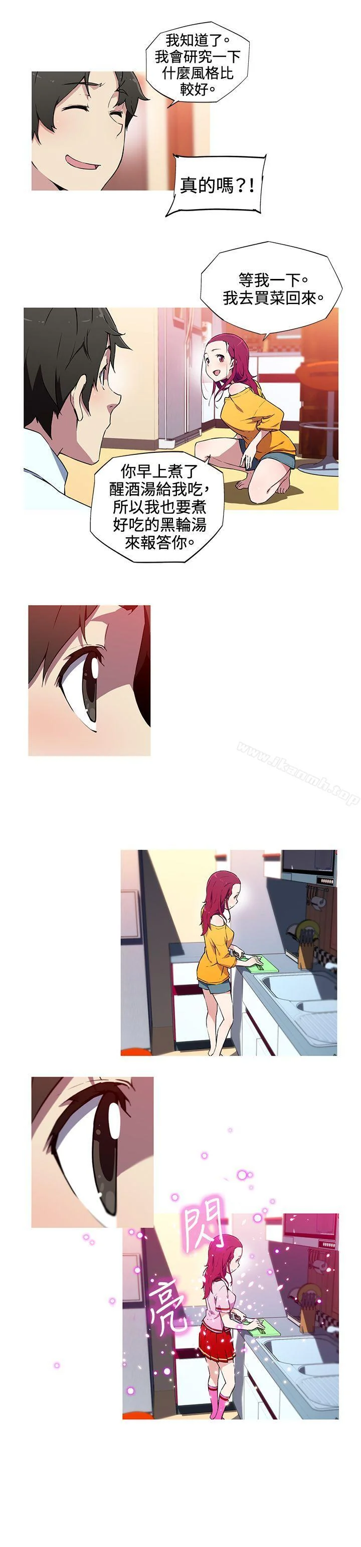 开心看漫画图片列表