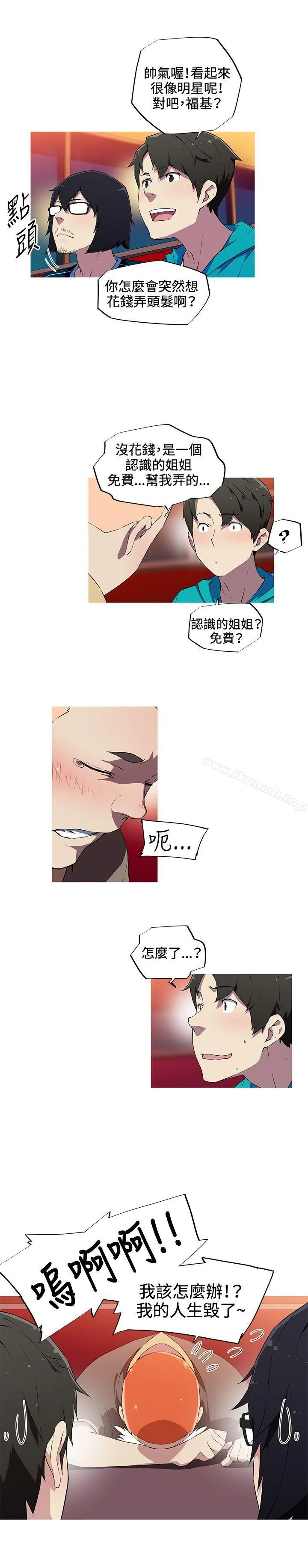 开心看漫画图片列表