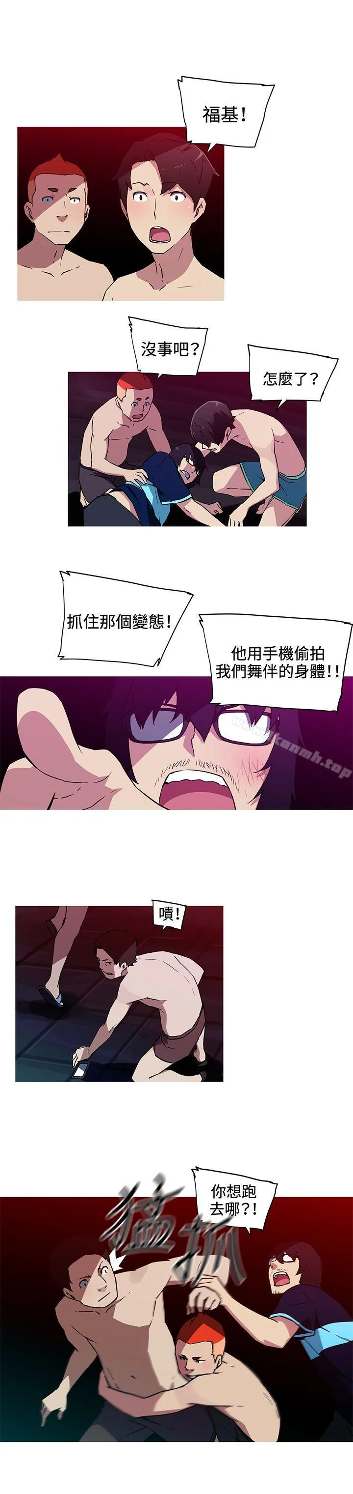 开心看漫画图片列表
