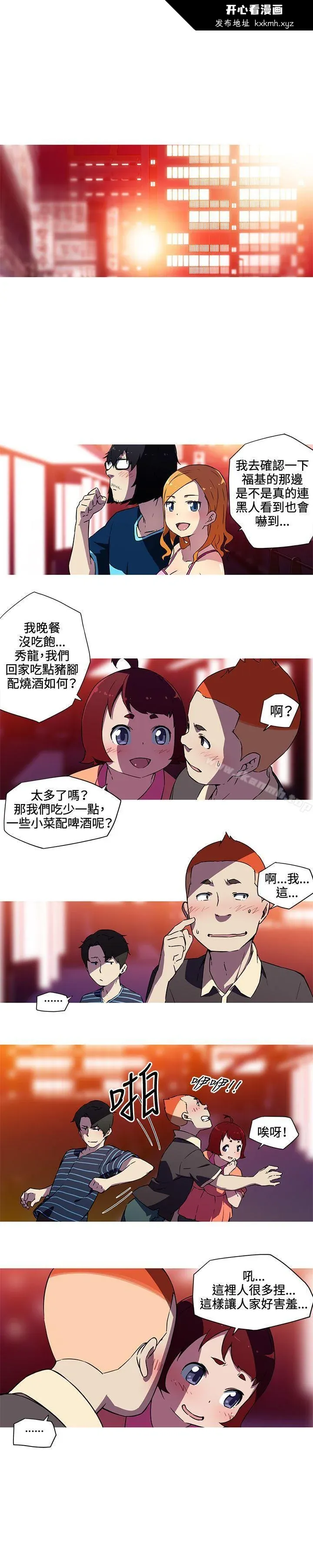 开心看漫画图片列表