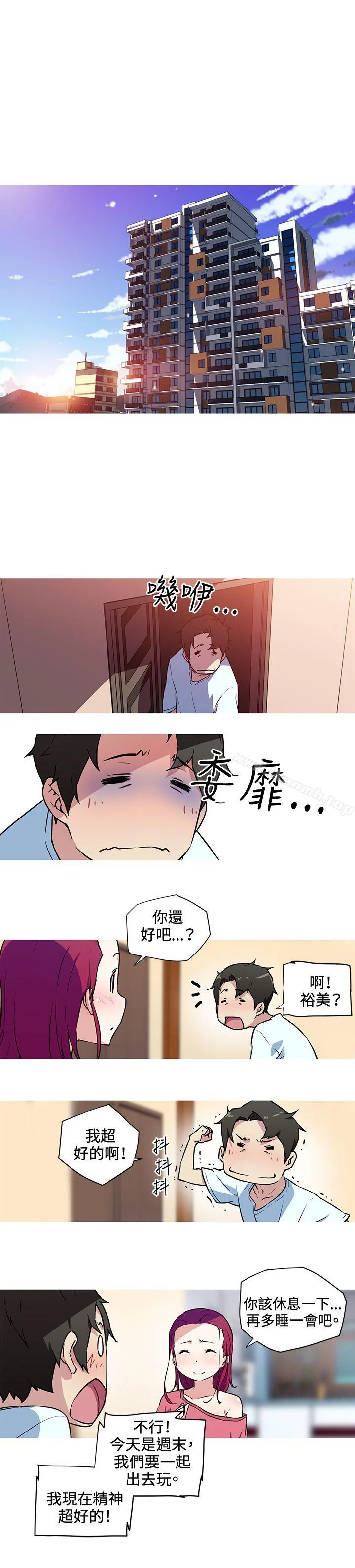 开心看漫画图片列表