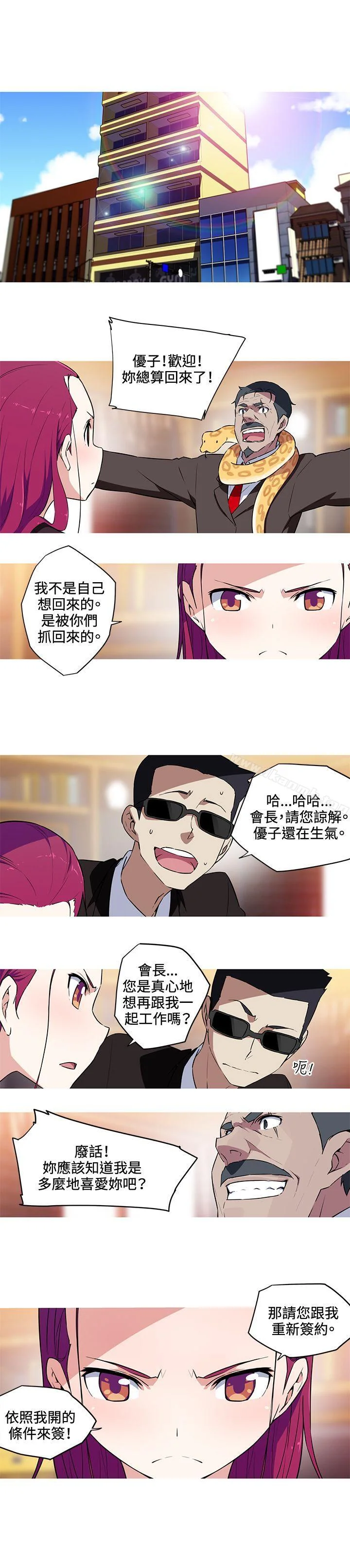 开心看漫画图片列表