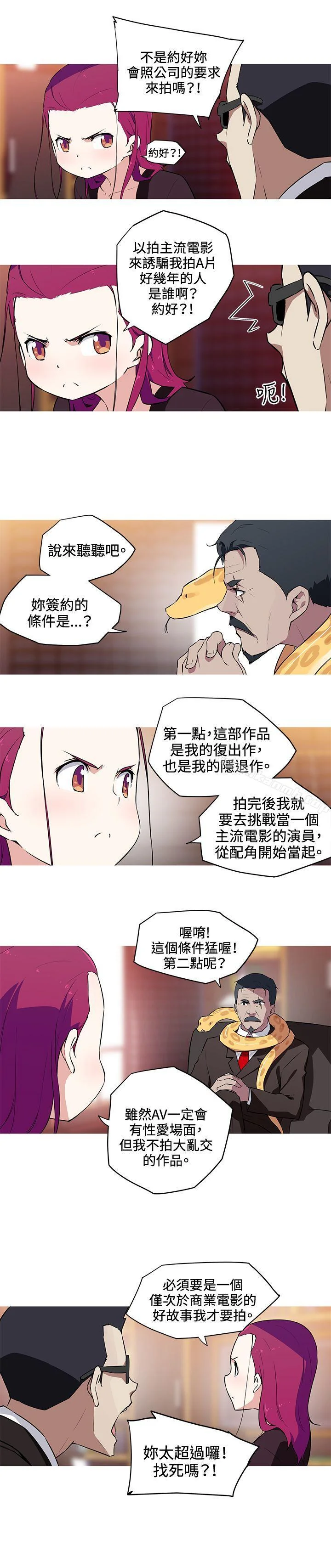 开心看漫画图片列表