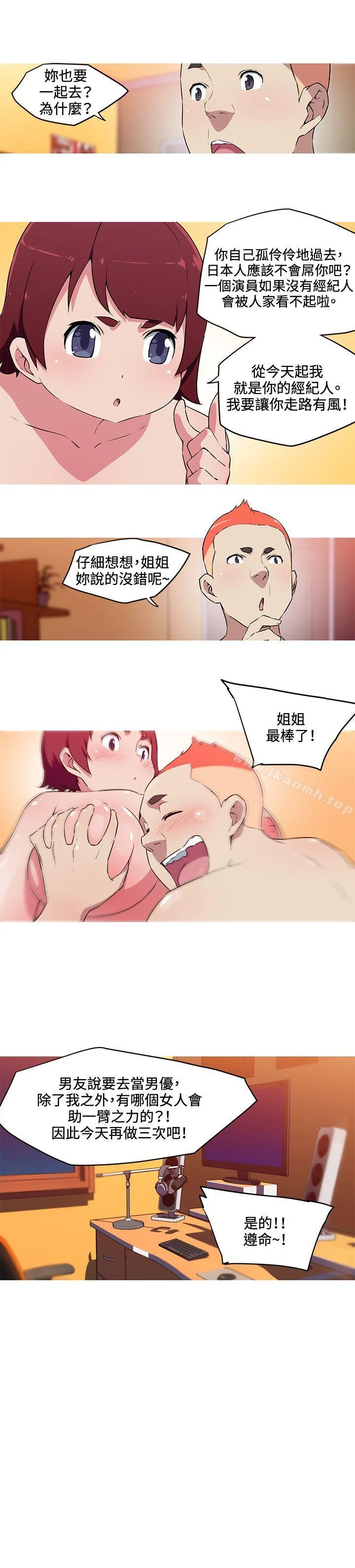 开心看漫画图片列表
