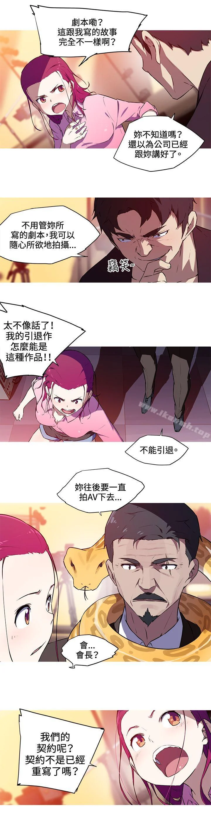 开心看漫画图片列表