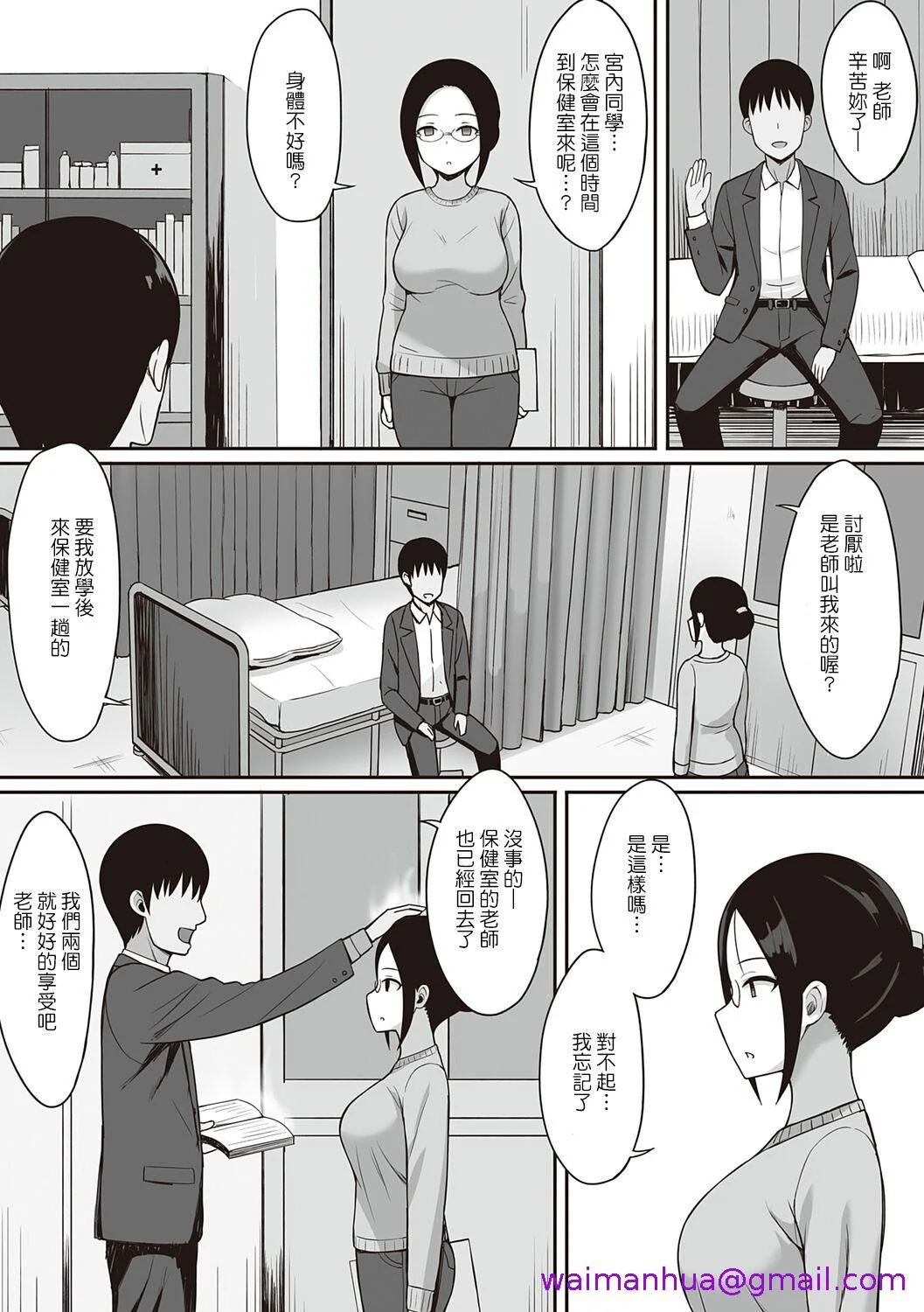开心看漫画图片列表
