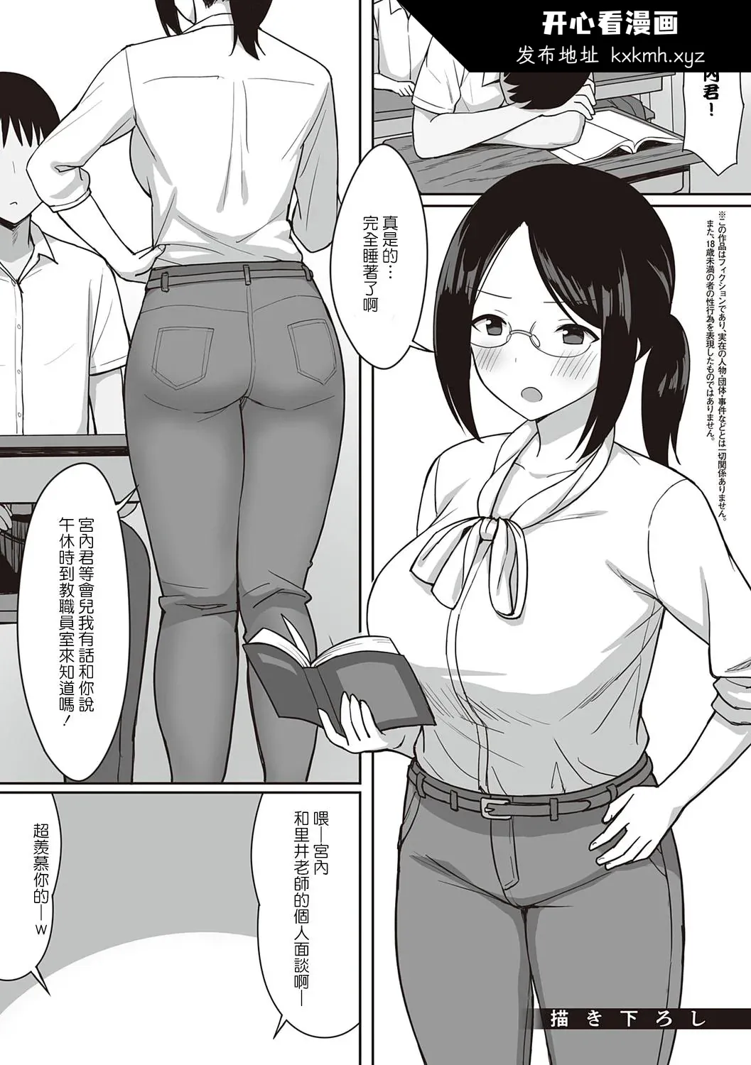 开心看漫画图片列表