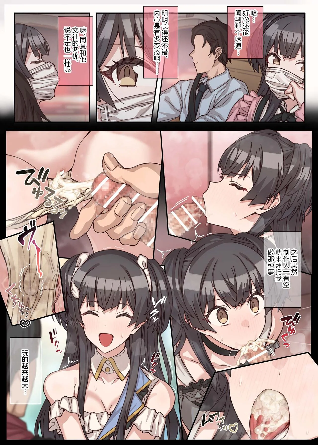 开心看漫画图片列表