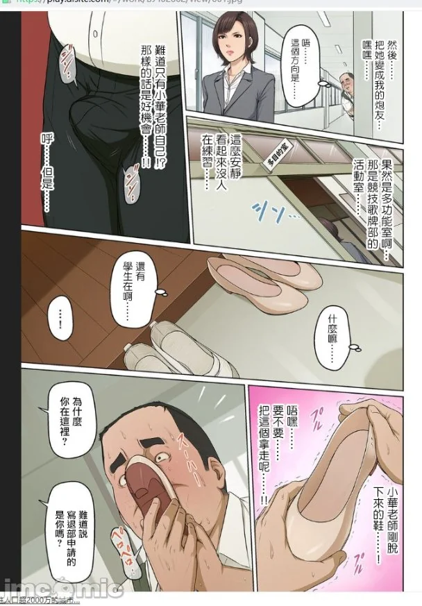 开心看漫画图片列表