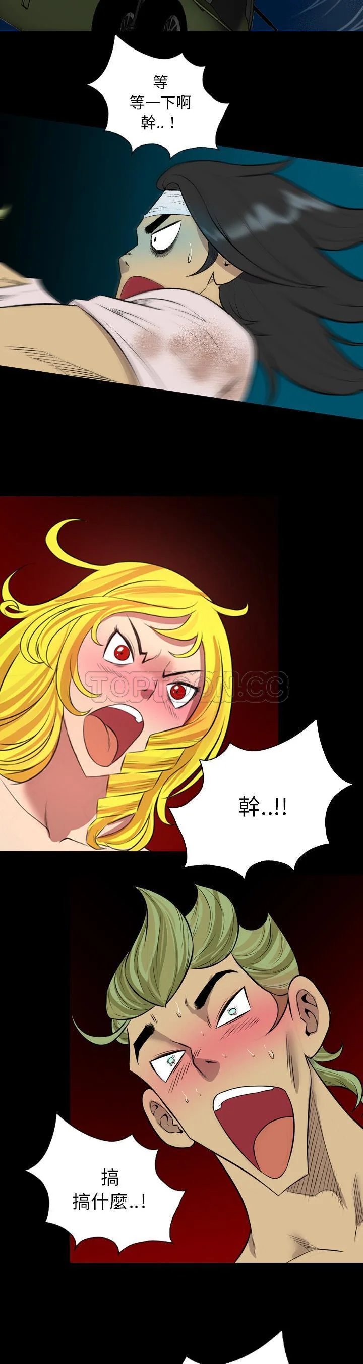 开心看漫画图片列表