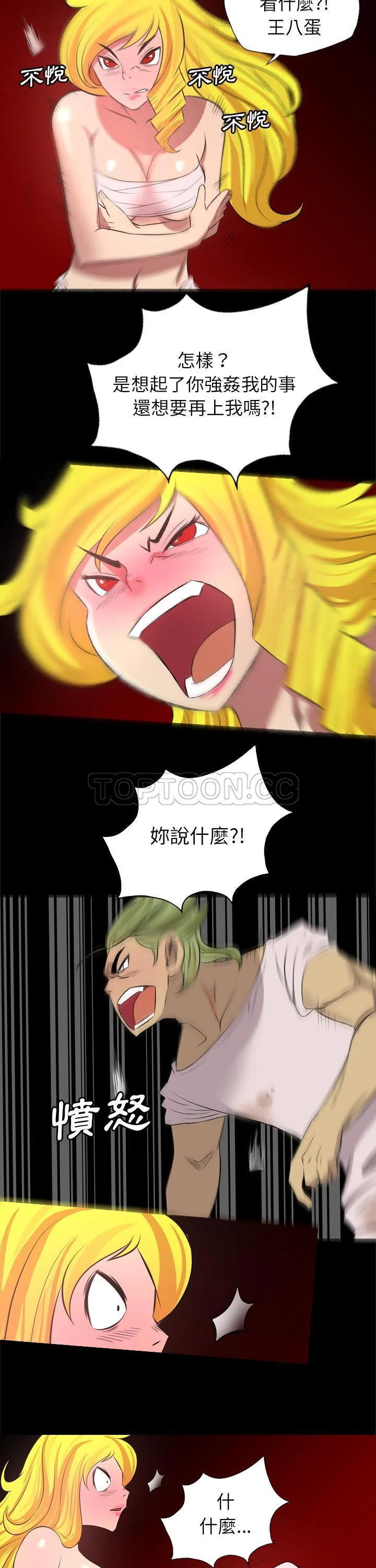 开心看漫画图片列表