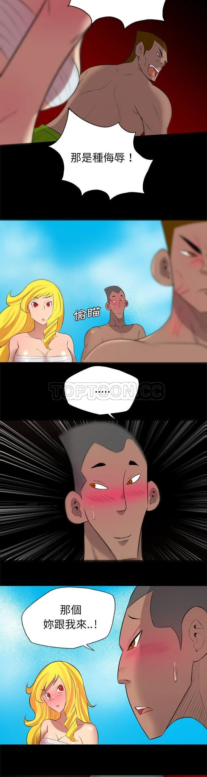 开心看漫画图片列表
