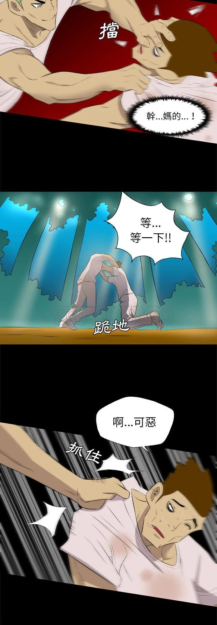 开心看漫画图片列表