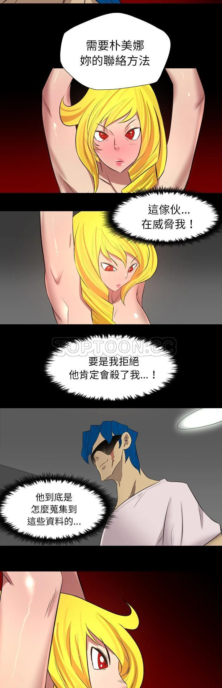 开心看漫画图片列表